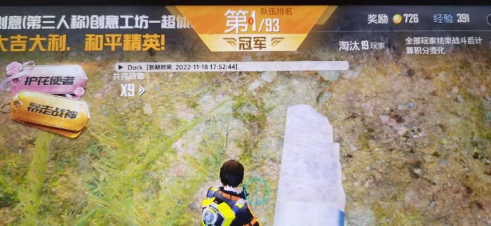 和平精英怎么开挂免费版 - 图文教程+工具包一应俱全